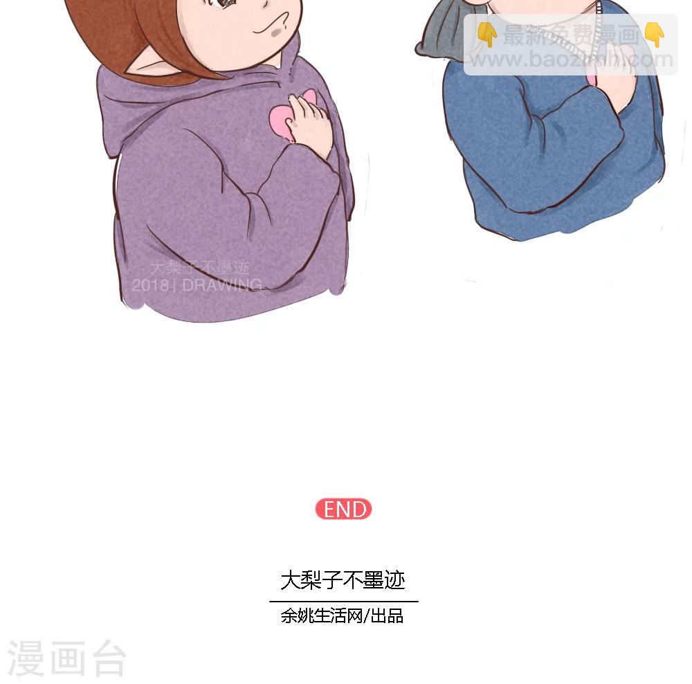 第49话-第53话