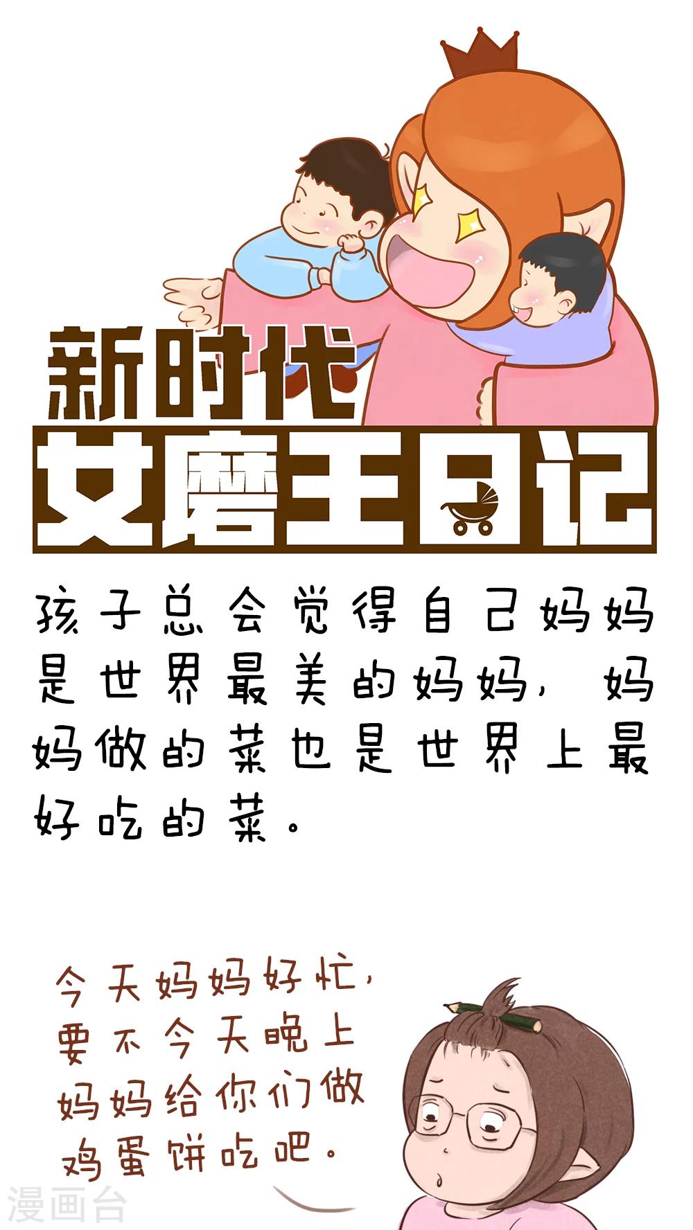 第51话-第55话