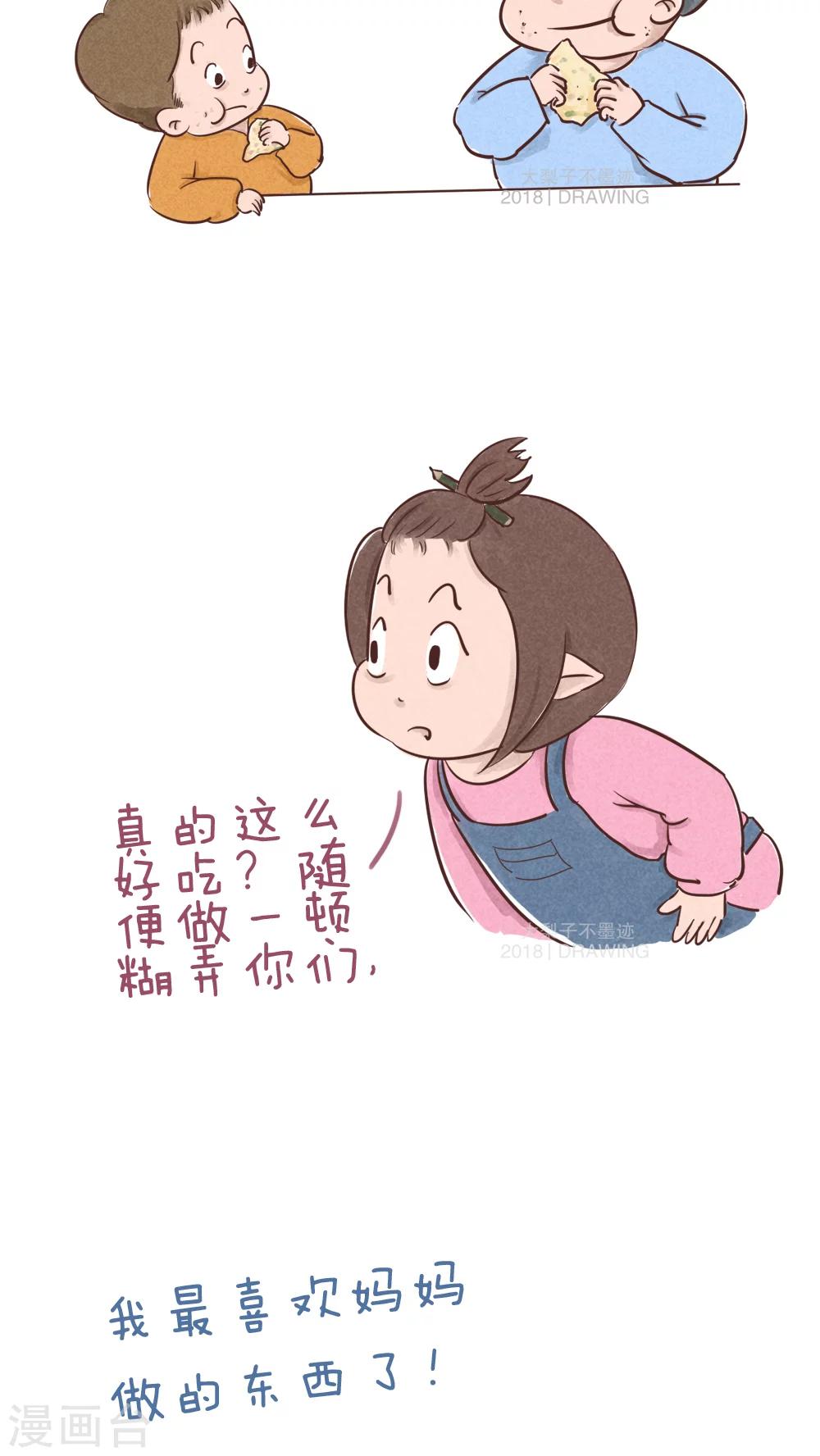 第51话-第55话