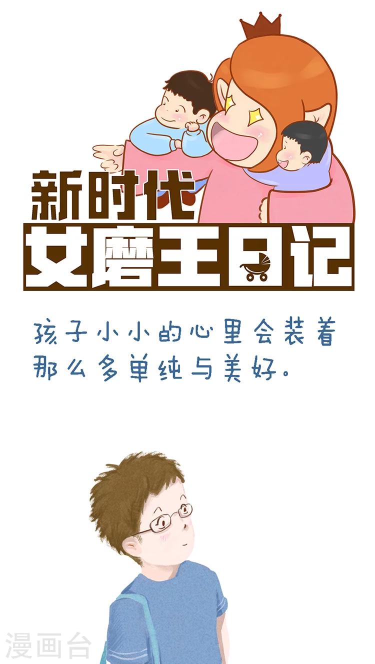 第53话-第57话