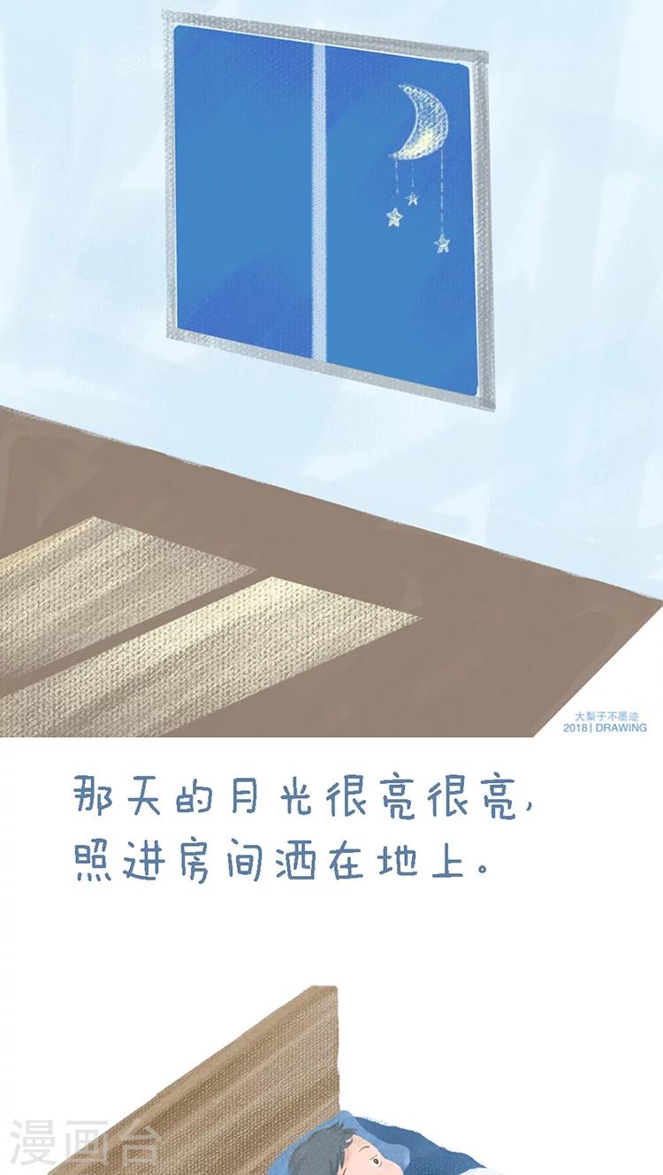 第53话-第57话