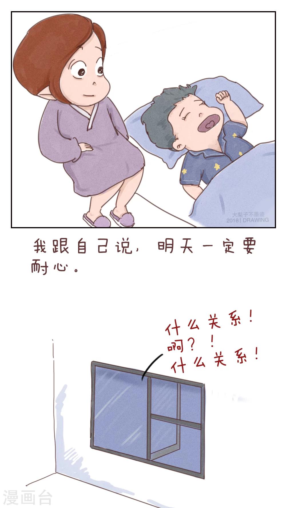 第55话-第59话