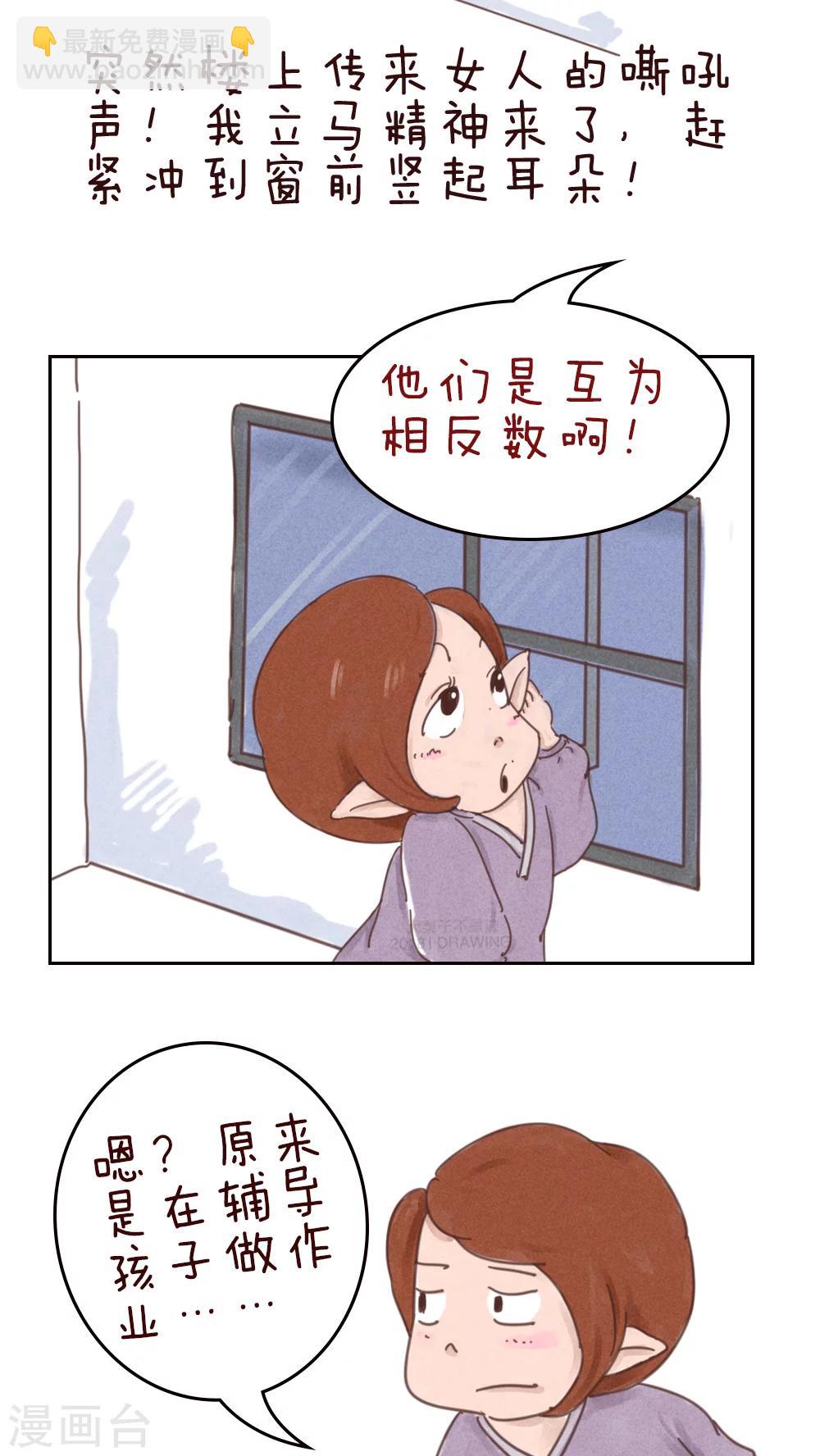 第55话-第59话