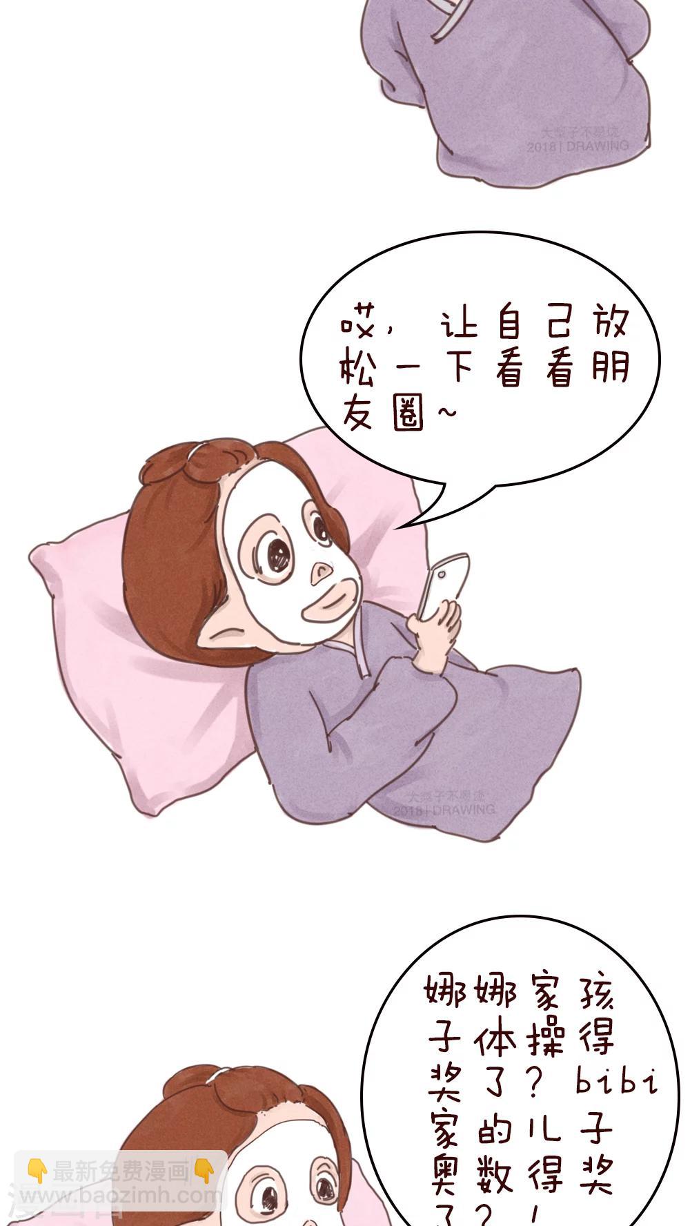 第55话-第59话