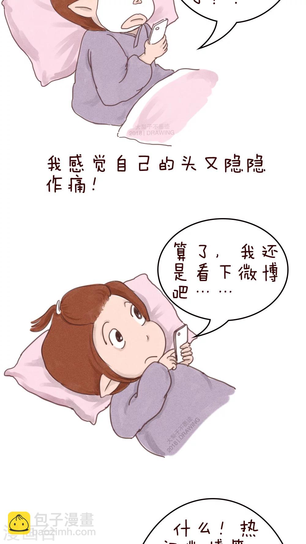 第55话-第59话
