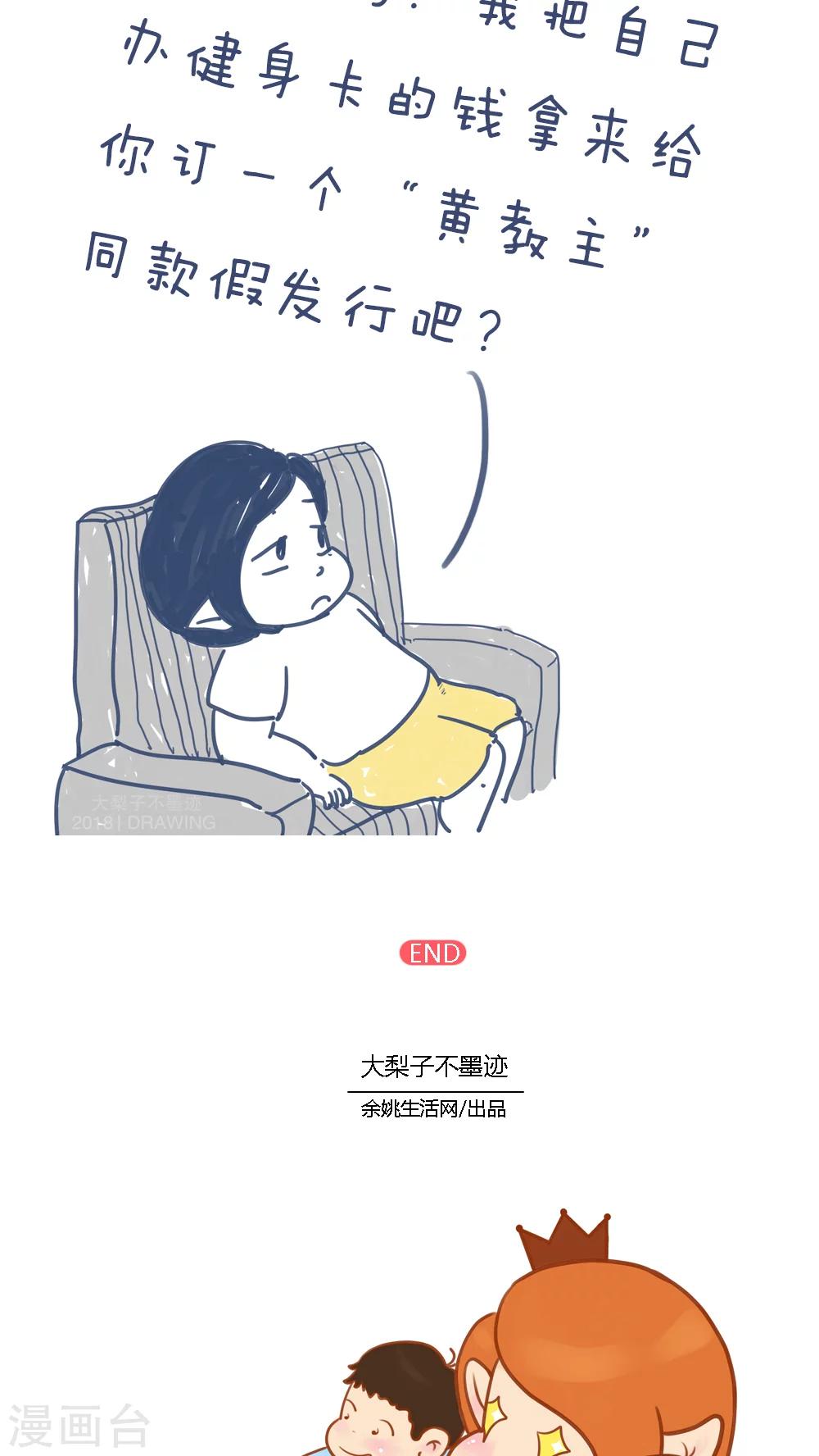 第57话-第61话