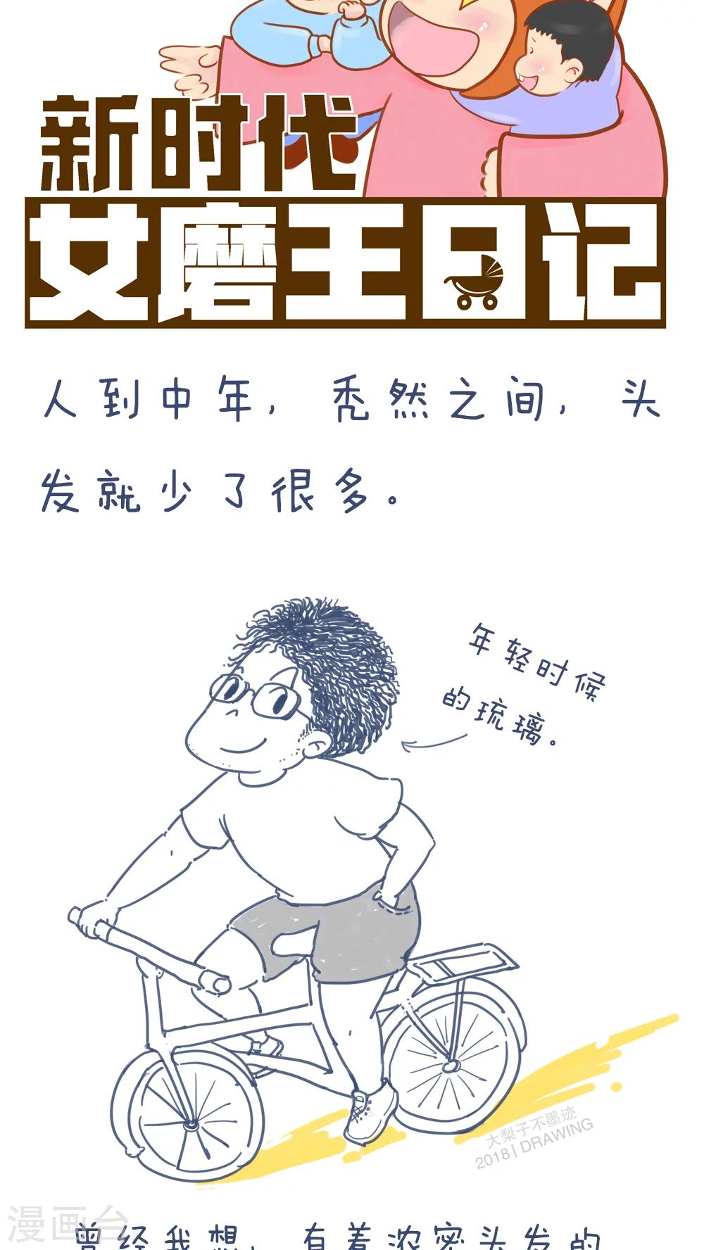 第57话-第61话