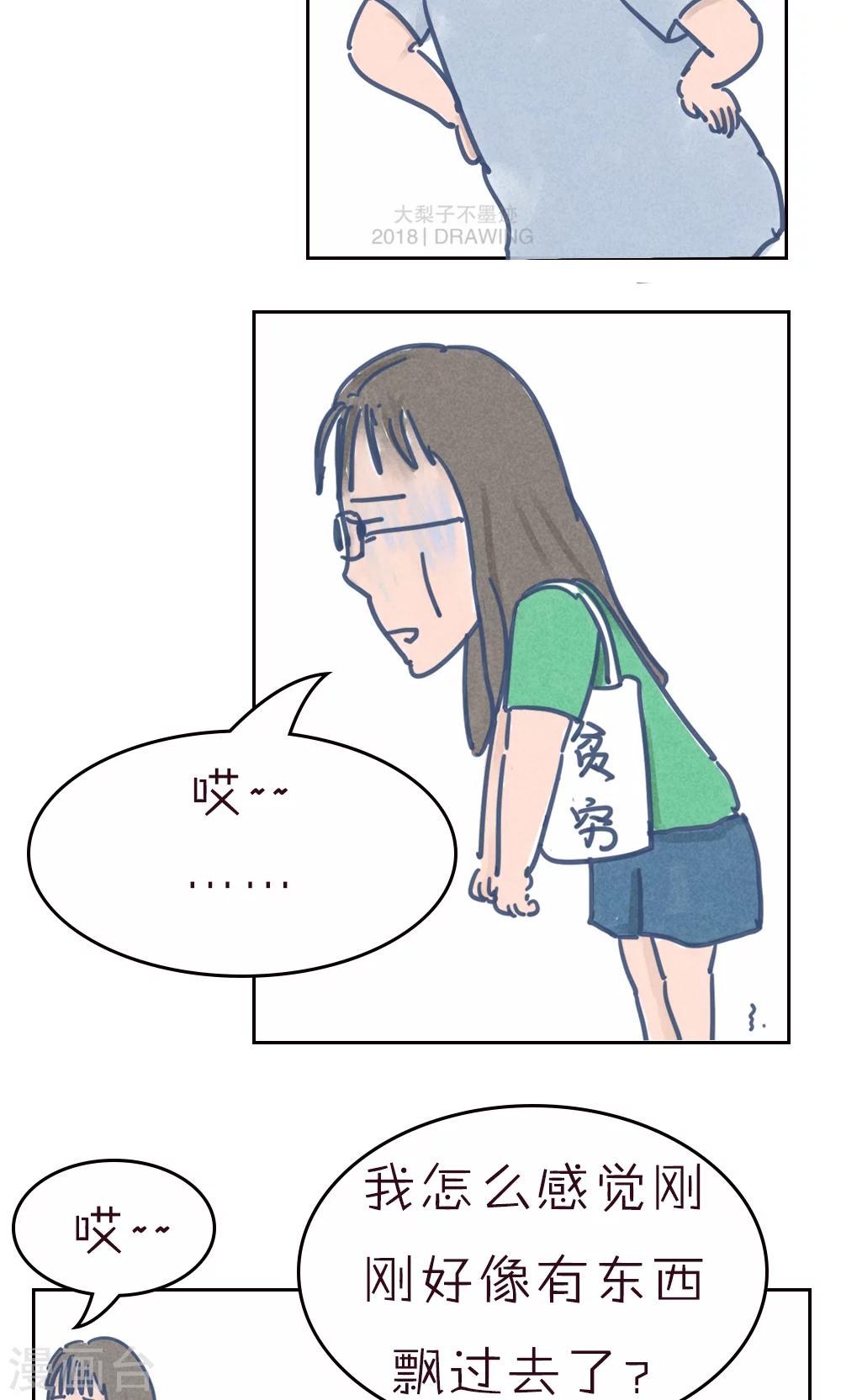 第59话-第63话