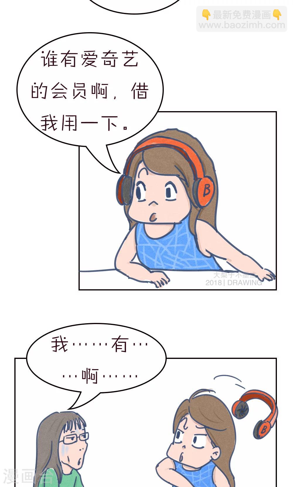 第59话-第63话