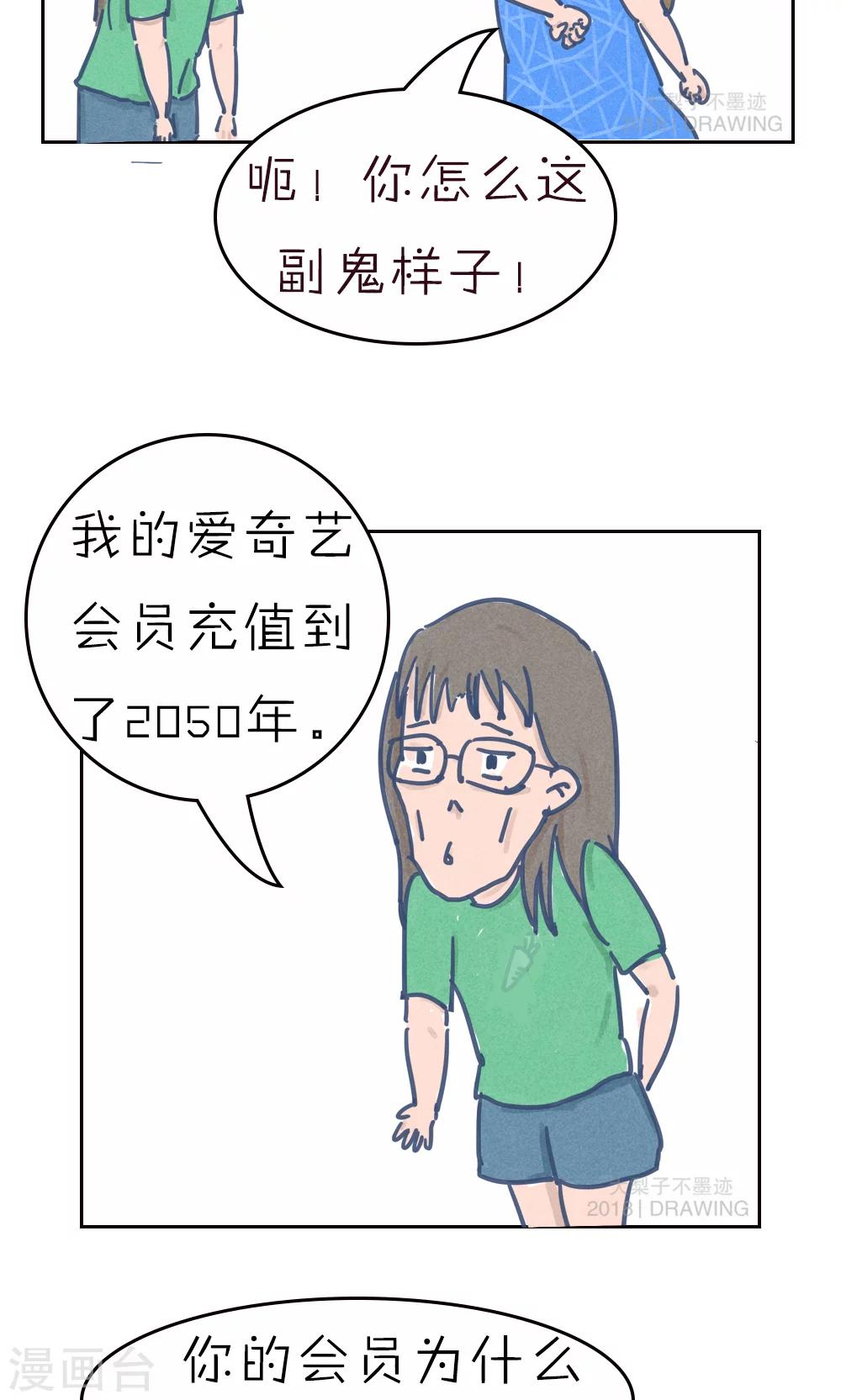 第59话-第63话