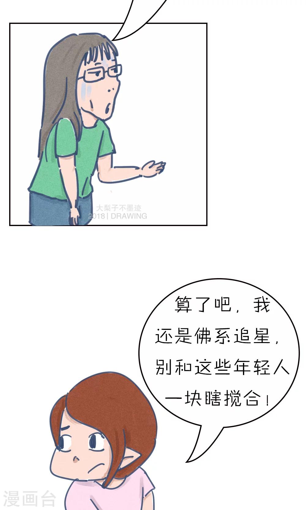 第59话-第63话