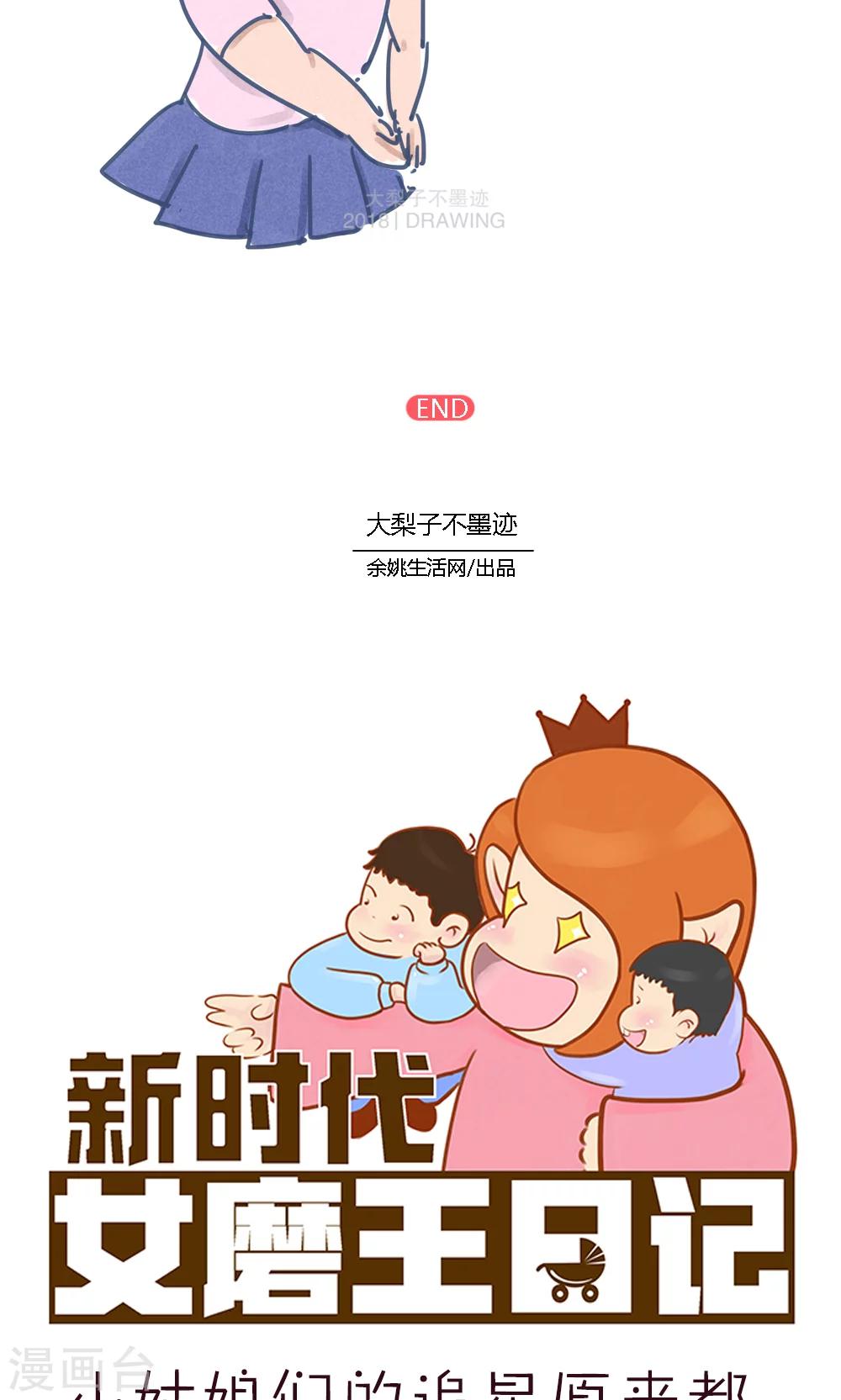 第59话-第63话