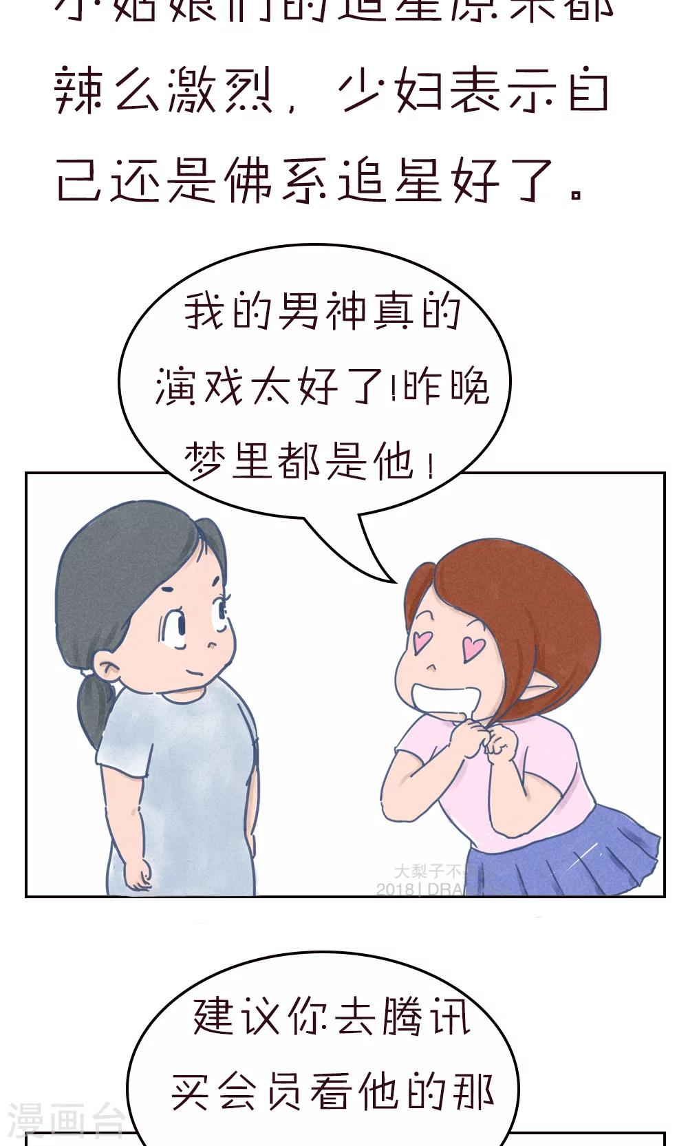 第59话-第63话