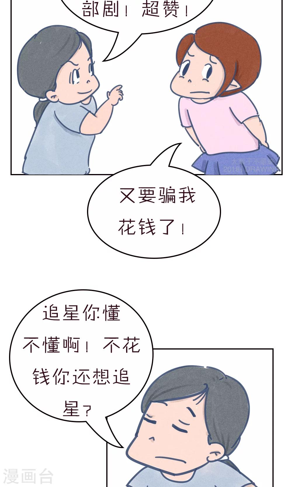 第59话-第63话