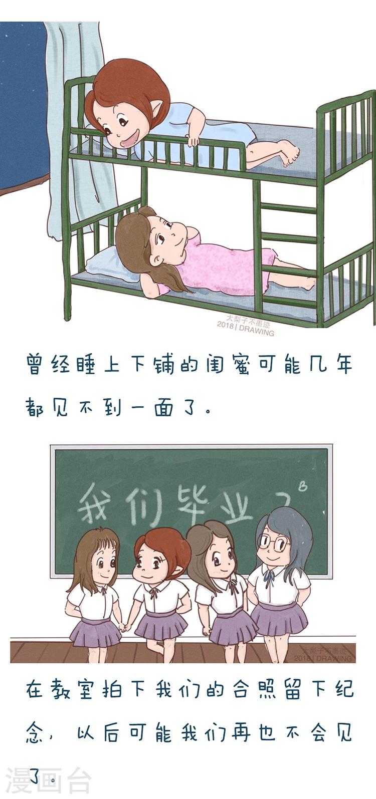 第61话-第65话