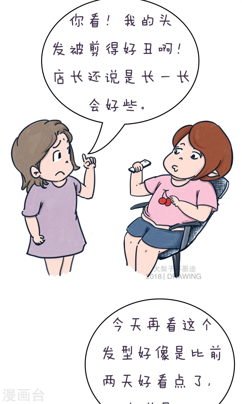 第63话-第67话