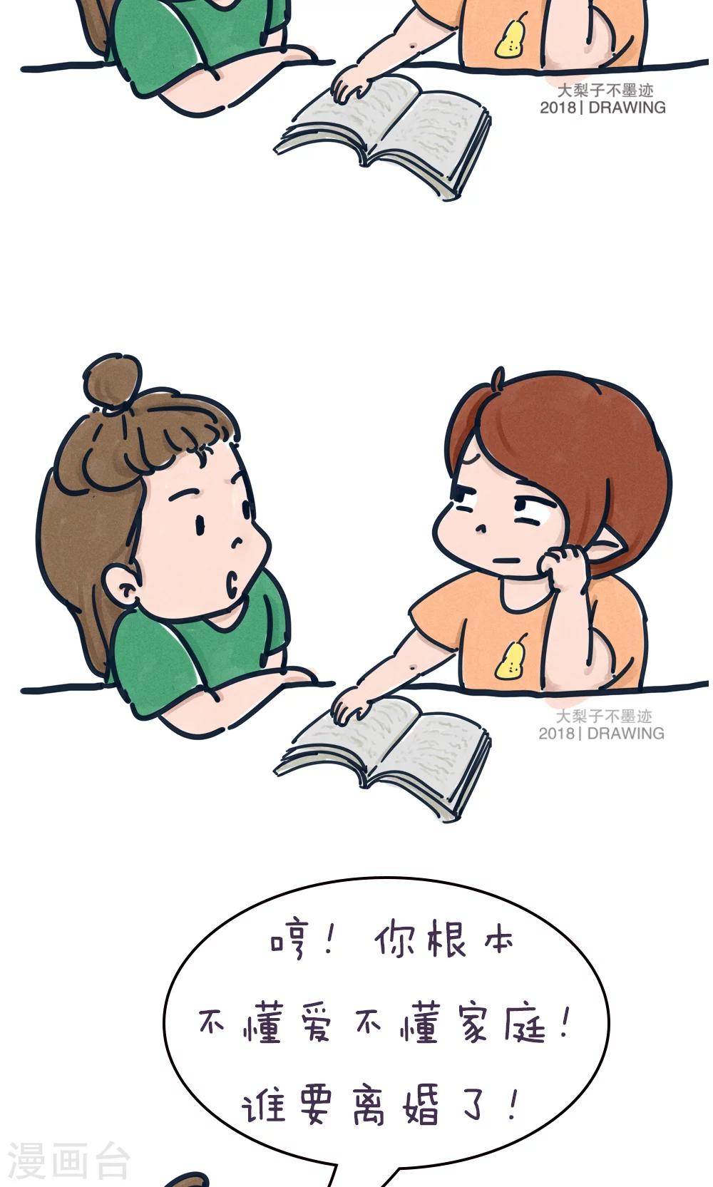 第63话-第67话