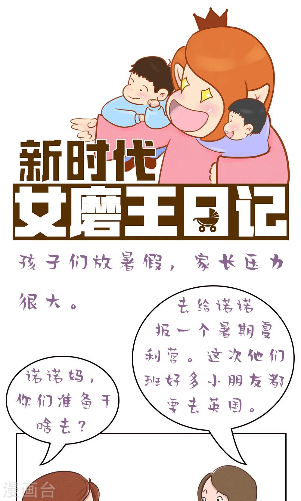第65话-第69话