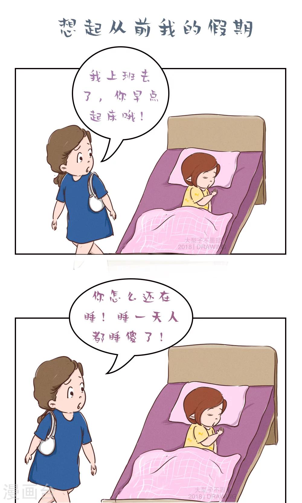 第65话-第69话