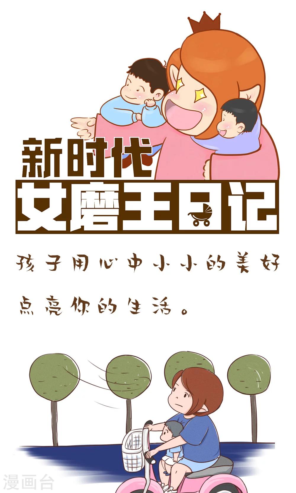 第67话-第71话