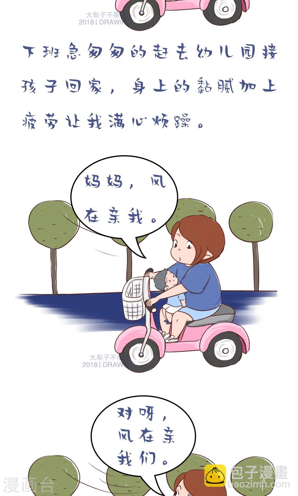 第67话-第71话