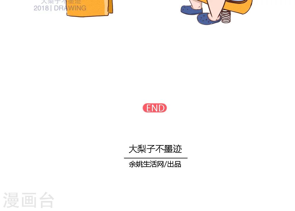 第67话-第71话