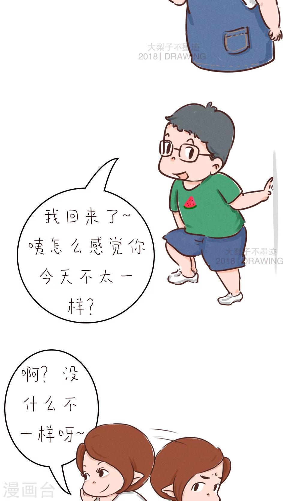 第71话-第75话