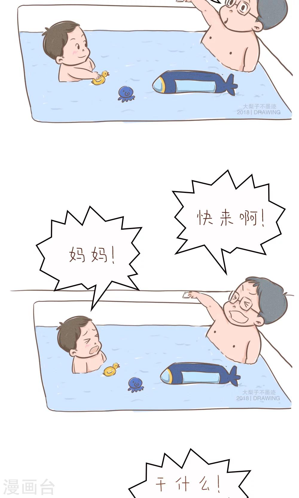 第73话-第77话