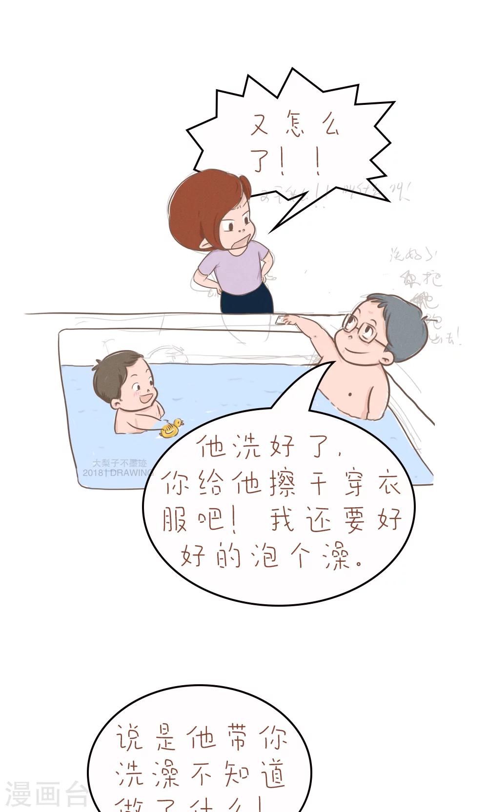 第73话-第77话
