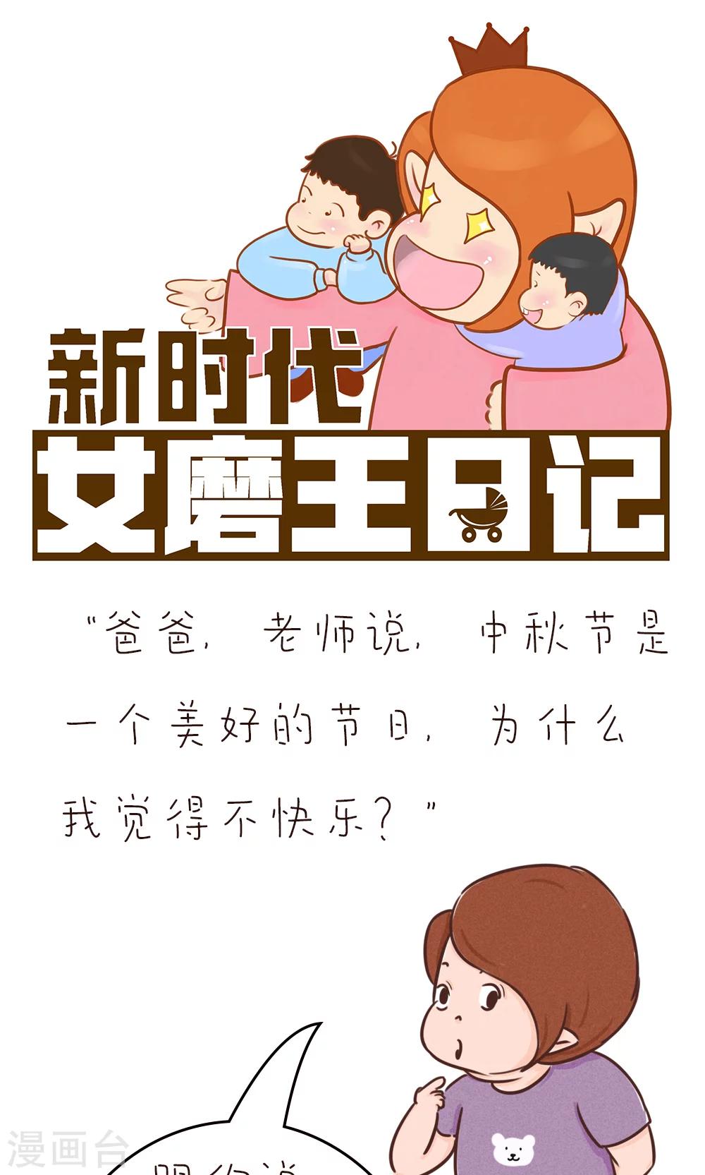 第75话-第79话