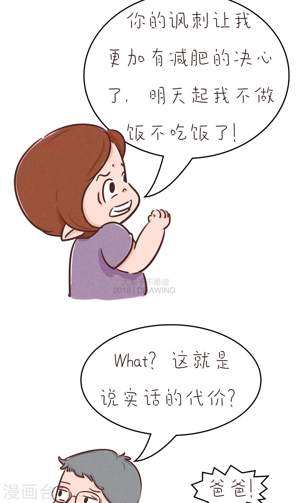第75话-第79话