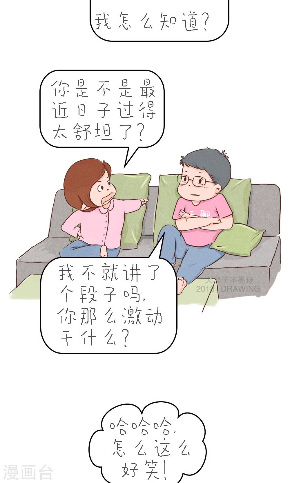 第77话-第81话