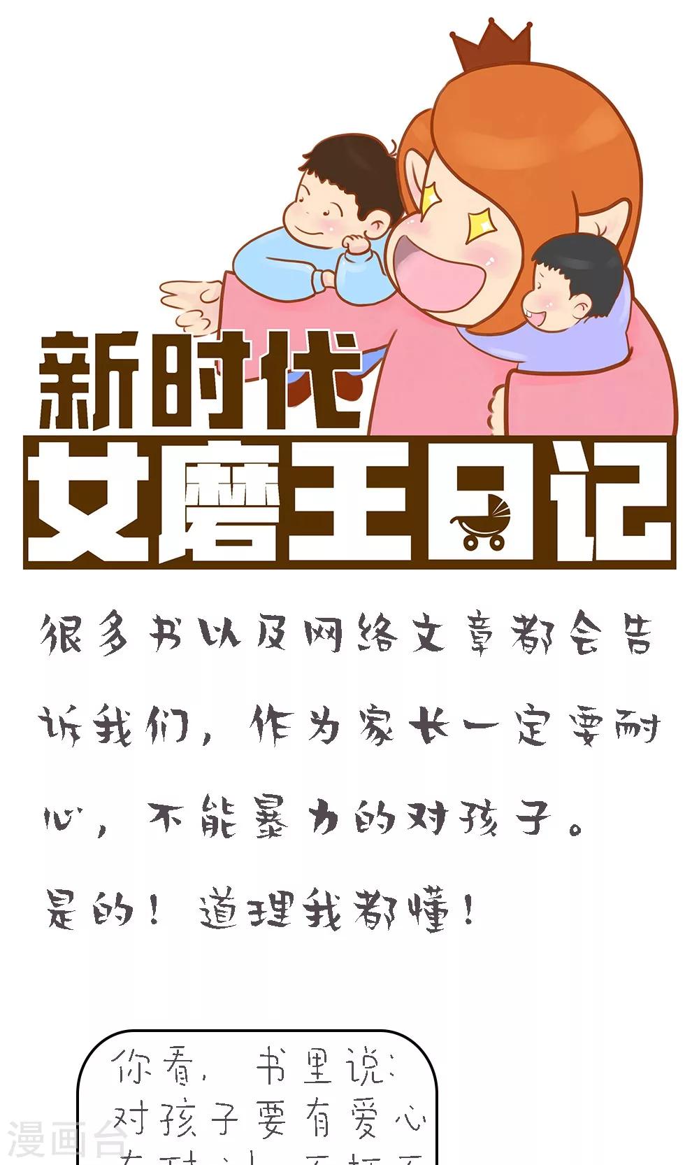 第79话-第83话