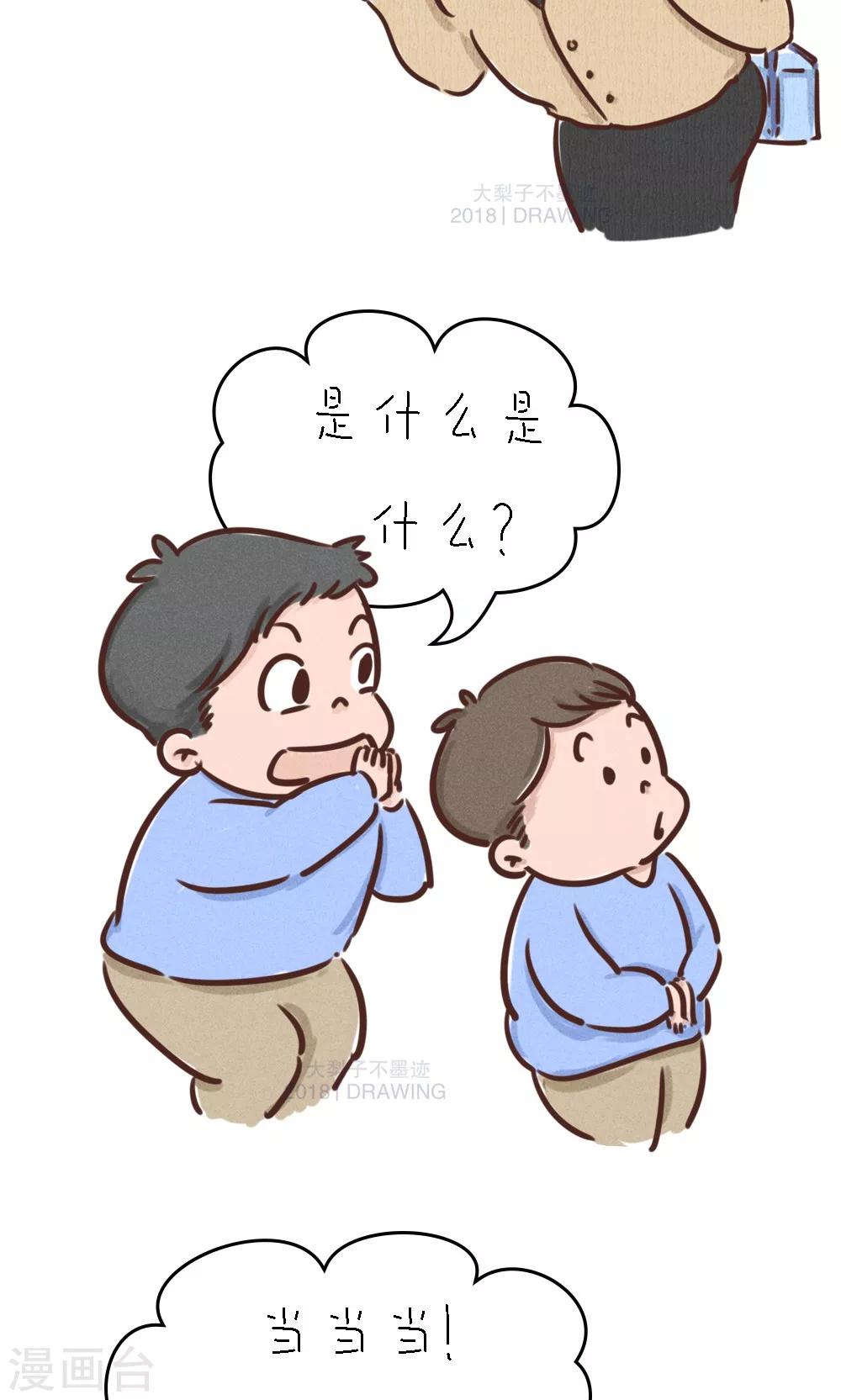 第81话-第85话