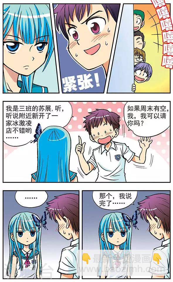 第1话 蝴蝶与少女-第1话