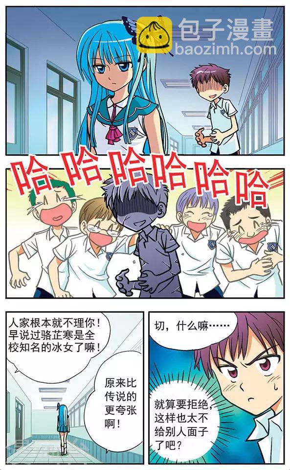 第1话 蝴蝶与少女-第1话