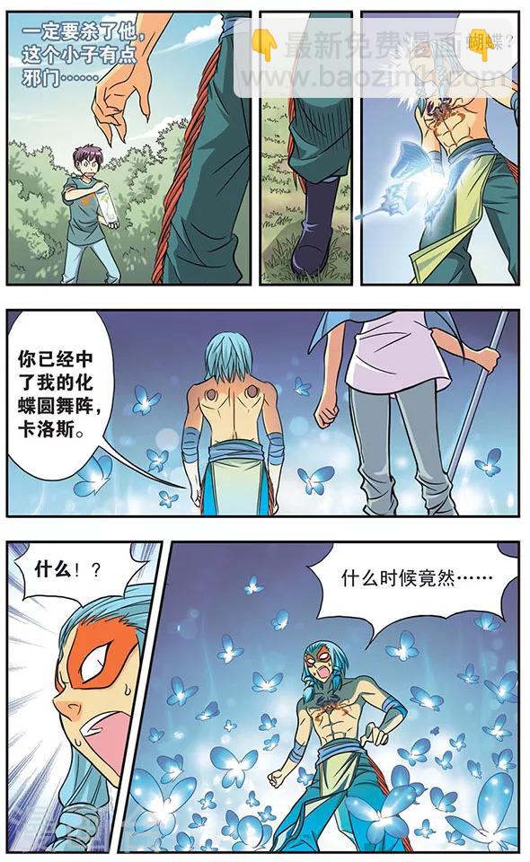 第13话 胜负已分-第13话