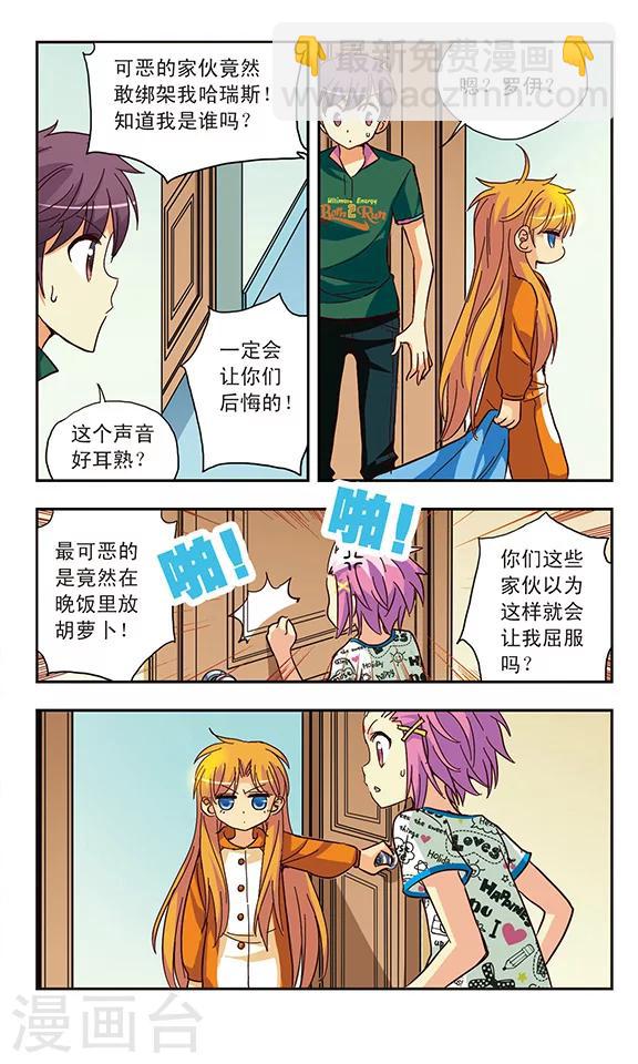 第129话 爱与恨对与错-第129话