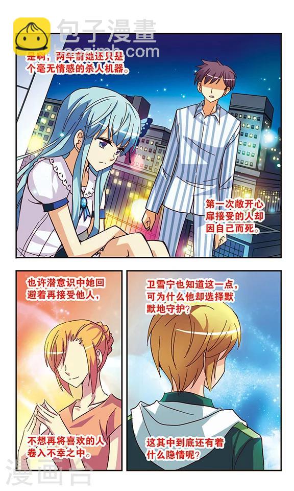 第129话 爱与恨对与错-第129话
