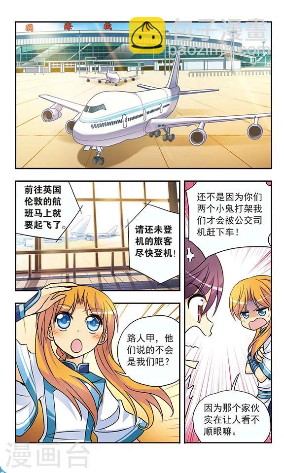 第135话 父亲的电话-第135话