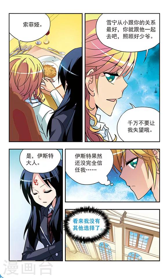 第135话 父亲的电话-第135话