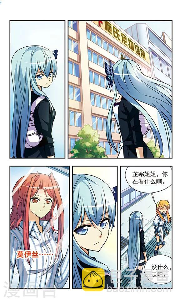 第135话 父亲的电话-第135话