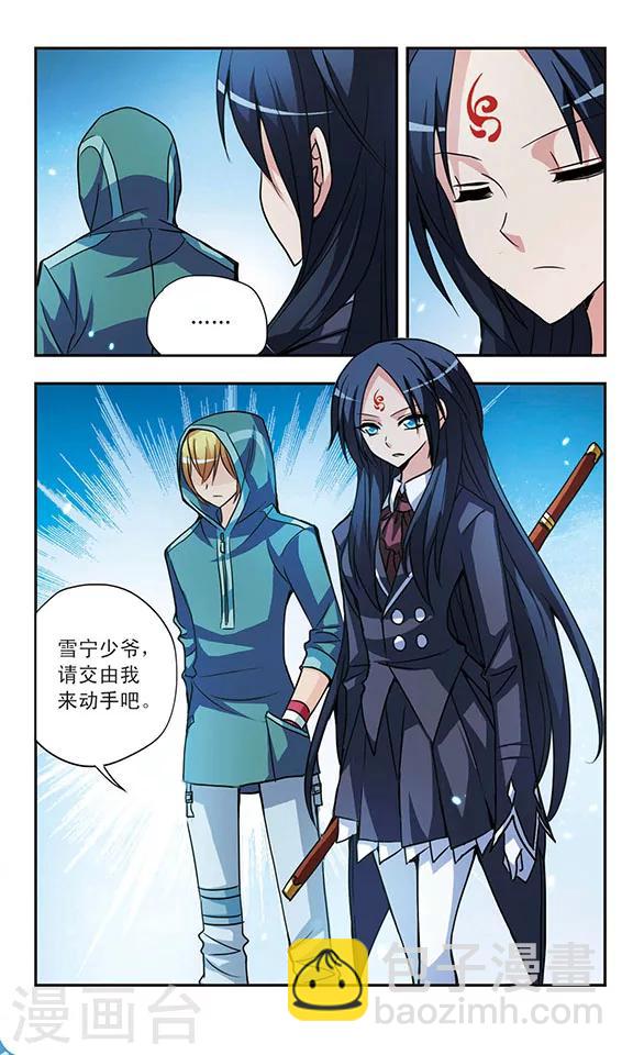 第139话 无法回避的抉择-第139话