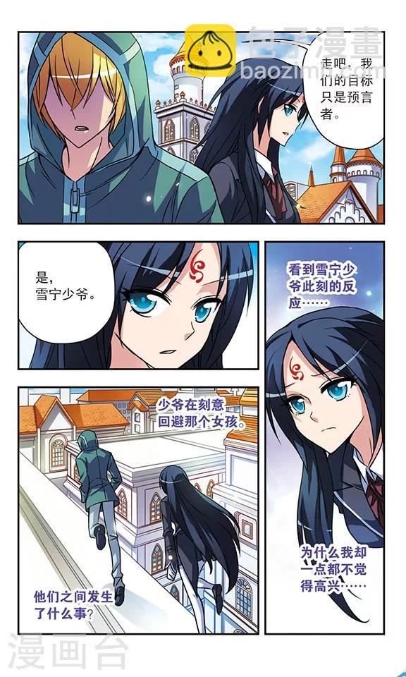 第139话 无法回避的抉择-第139话