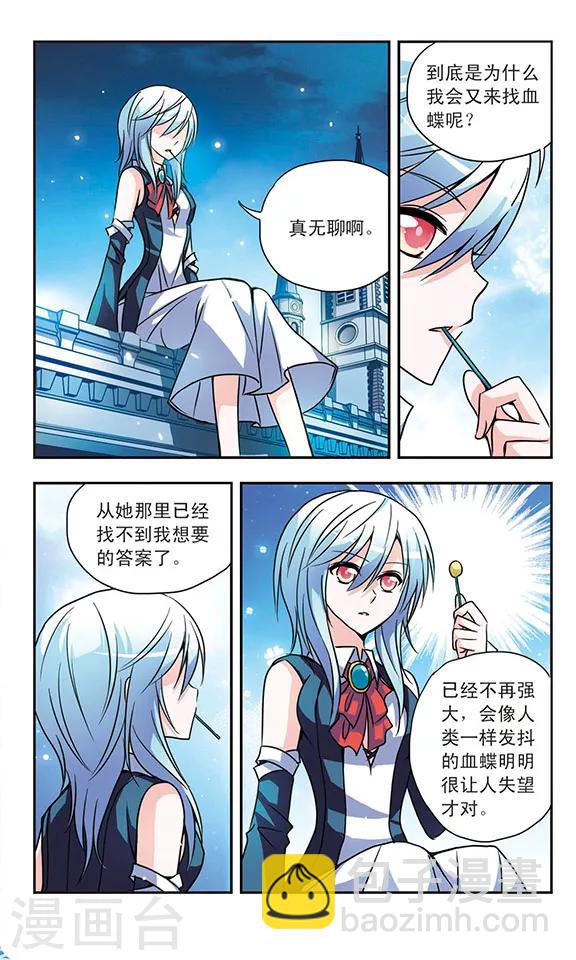 第139话 无法回避的抉择-第139话