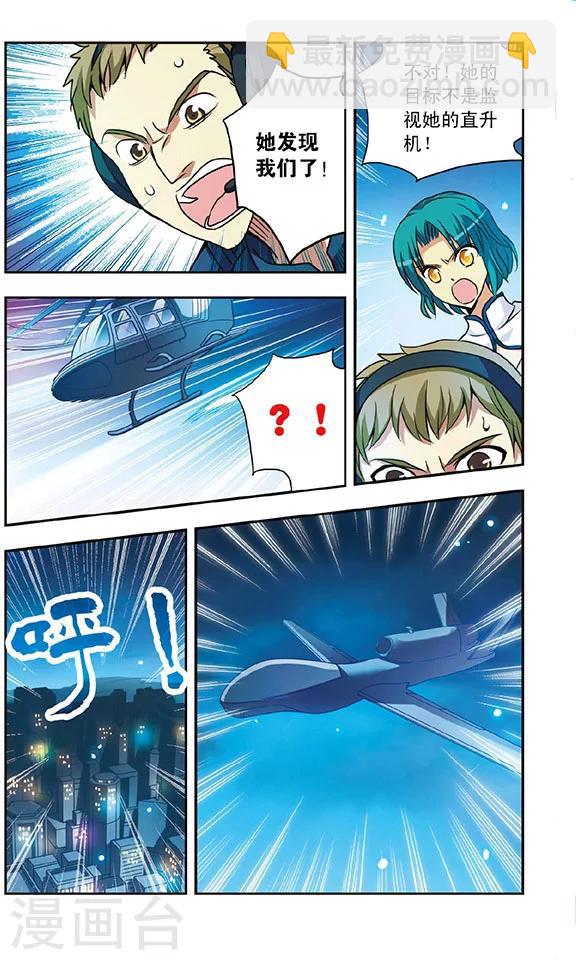 第141话 追踪-第141话