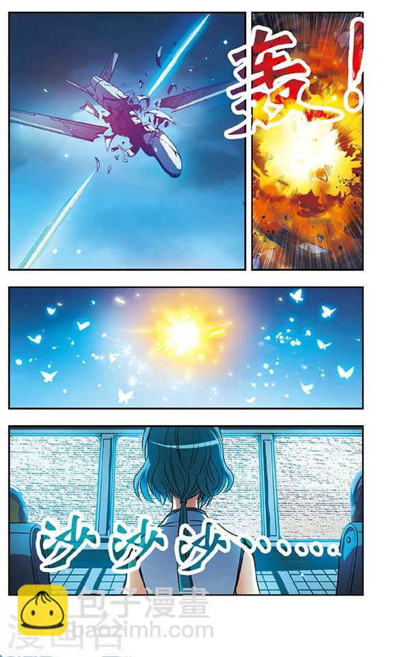 第141话 追踪-第141话