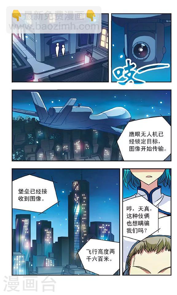 第141话 追踪-第141话