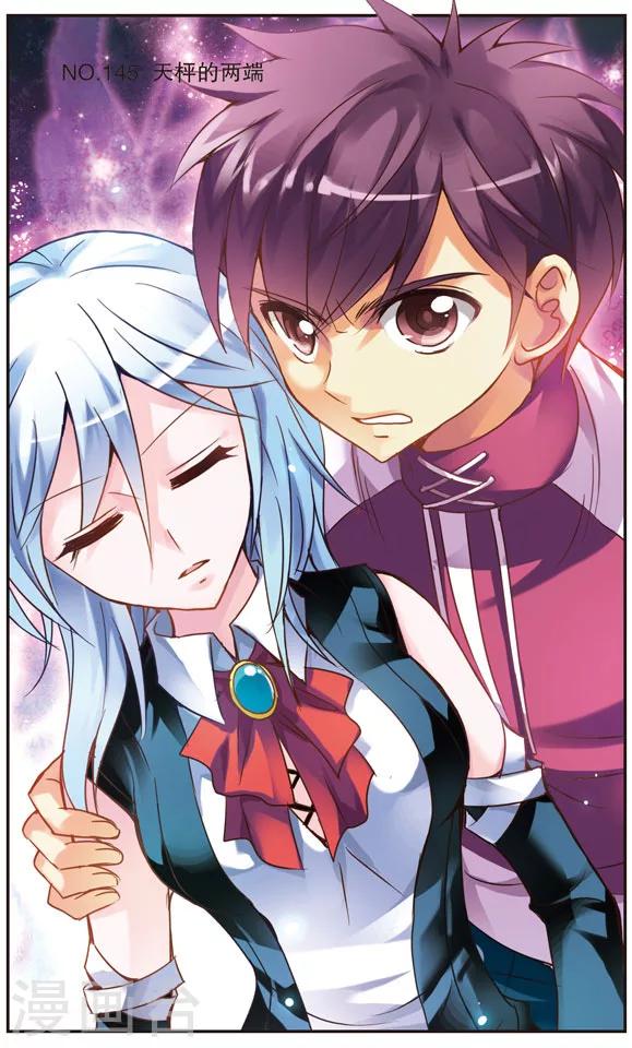 第145话 天秤的两端-第145话
