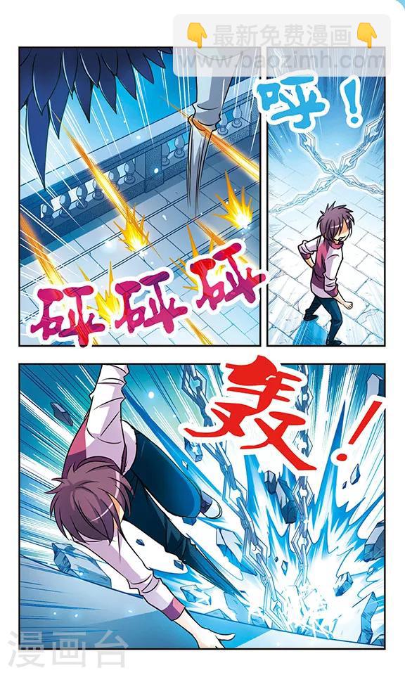 第147话 水与蝶-第147话